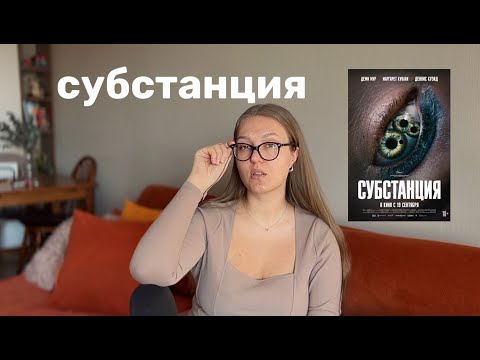 Видео: Субстанция и грандиозный нарциссизм. Разбор от психолога