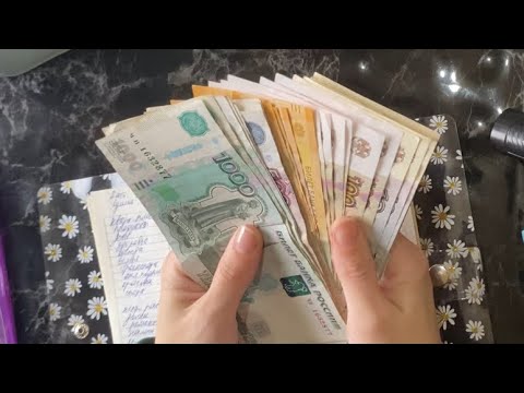 Видео: Распределяю 8600🔥 11/2025