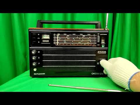 Видео: Океан 214 Black Diamond № 0021262