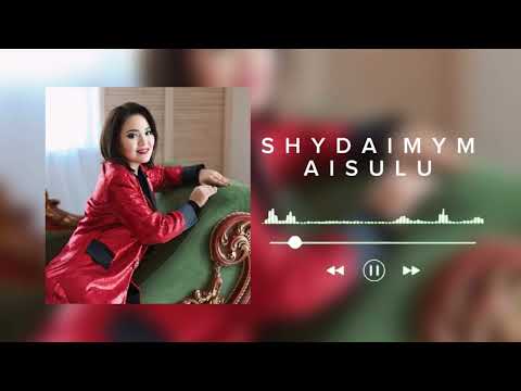 Видео: Айсулу Абилова - Шыдаймын