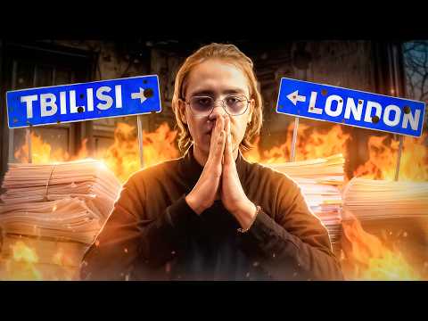 Видео: МИГРАЦИЯ - ЭТО АД!