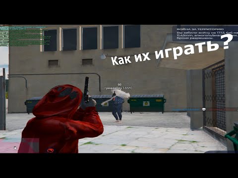 Видео: КАК ИГРАЮТ КАПТЫ В 2024 ГОДУ НА СЕРВЕРЕ REDWOOD GTA 5 RP