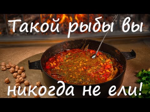 Видео: ХРАЙМЕ в ГОЛЛАНДСКОЙ ПЕЧИ на ГРИЛЕ Восточная Магия с Дымком!