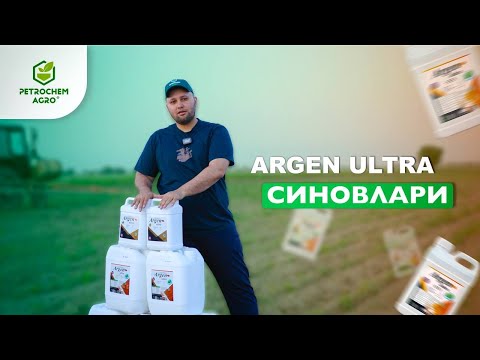 Видео: "ARGEN ULTRA" Синовлари 2-қисм.