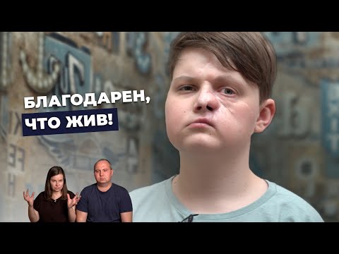 Видео: РАБДОМИОСАРКОМА | История Андрея Воробьёва