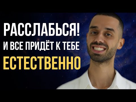 Видео: Сделайте ЭТО, никому НЕ СКАЗАВ и двери откроются без усилий!
