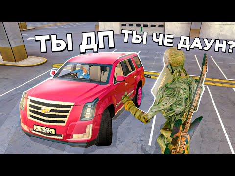 Видео: ОХОТА НА КИДАЛ на БЛЕК РАША #65 - BLACK RUSSIA ( обманули на самые дорогие скины )