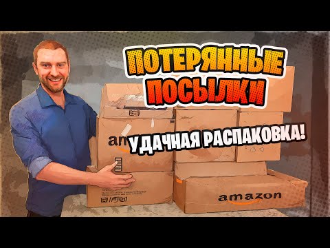 Видео: Повезло как никогда. Много дорогих находок!