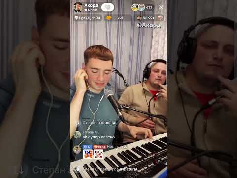 Видео: Алешка