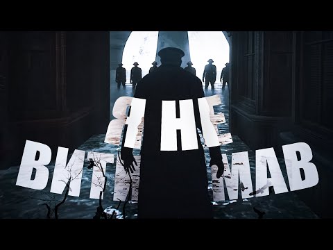 Видео: Я не можу забути МИНУЛЕ! Воно мене поглинає...