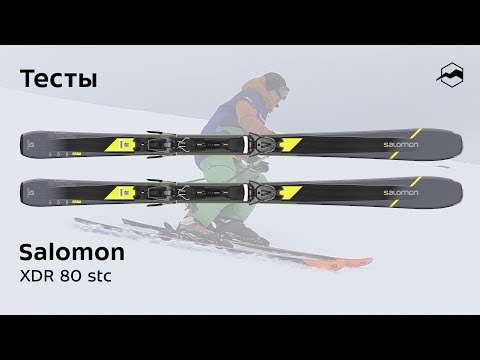 Видео: Salomon XDR 80 stc 2019/2020. Тесты, отзывы