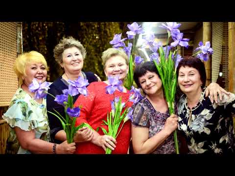 Видео: Подружки, мои, подружки