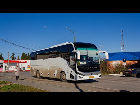 Видео: Yutong C12PRO ау 290 72, маршрут 512, рейс Тюмень-Ялуторовск 