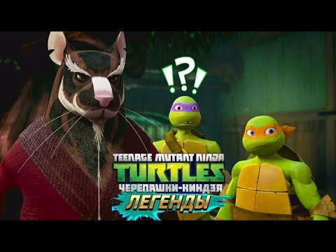Видео: Черепашки-Ниндзя: Легенды ИСПЫТАНИЕ ПИЦЦА НА ВСЮ СЕМЬЮ TMNT Legends (IOS/Android Gameplay 2016)