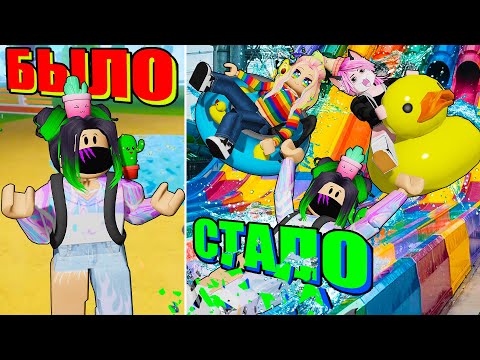 Видео: ПОСТРОИЛА АКВАПАРК МЕЧТЫ! Roblox Waterpark Tycoon