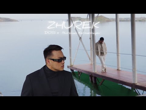 Видео: DOSS, Нұржан Керменбаев - Zhurek ( official video )