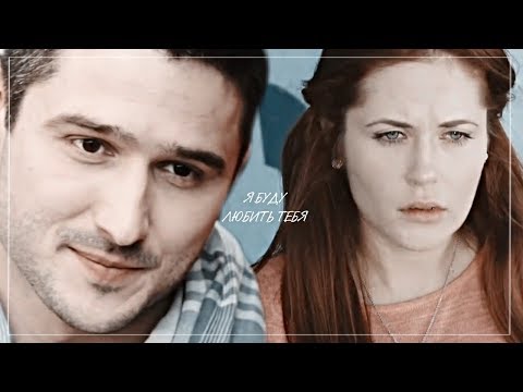 Видео: ❖Зоя & Тимур | я буду любить тебя...ღ|