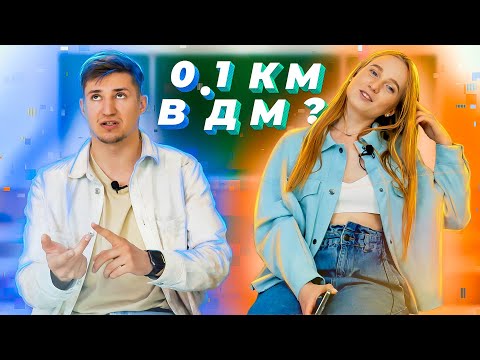 Видео: Ответь на ШКОЛЬНЫЕ ВОПРОСЫ или выполни наказание! Пилот нового ШОУ