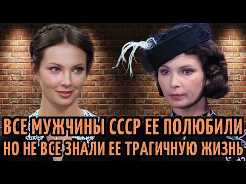 Видео: Ее ПАРАЛИЗОВАЛО в 27 ЛЕТ, а МУЖ-звезда ЗАГАДОЧНО ПОГИБ | УДАРЫ судьбы Марыси из "ЗНАХАРЯ" Анны Дымна