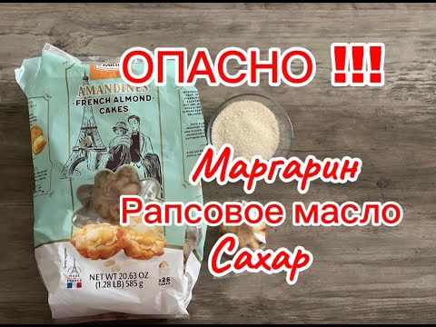 Видео: Еда без Иллюзий (1)