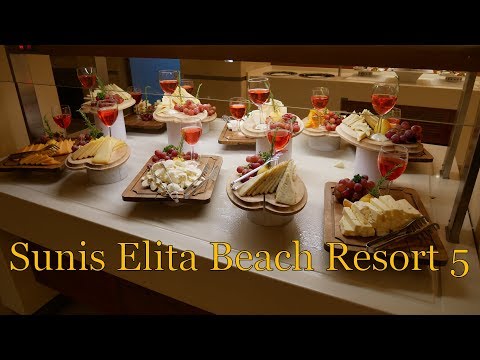 Видео: Питание в отеле SUNIS ELITA BEACH RESORT 5