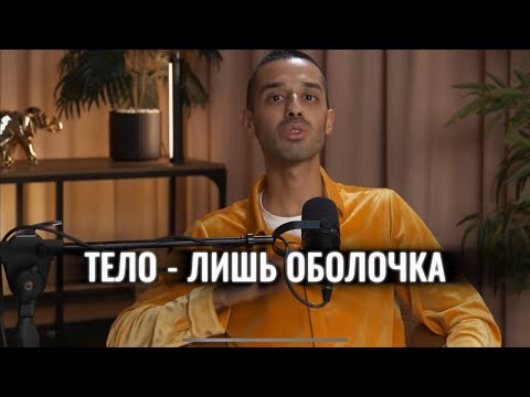 Видео: Как пережить смерть близкого - СМЕРТИ НЕ СУЩЕСТВУЕТ