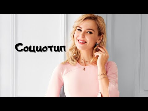 Видео: Разбор личности: Пелагея. Пелагея в 18, 27 и 34 года!