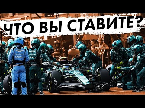 Видео: Обидное Поражение - Обзор Гран-При Монако 2023 / Формула 1 2023 / Formula 1 2023 / Ф1 2023 / F1 2023