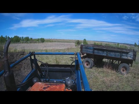 Видео: ЛТЗ-55.Грузим землю