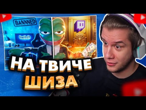 Видео: ЛАГОДА СМОТРИТ: РАЗБАН ЗА ДЕНЬГИ? КОНФЛИКТЫ Моргенштерна, Разбан Мокривского, НОВАЯ МЕТА, Нейросети