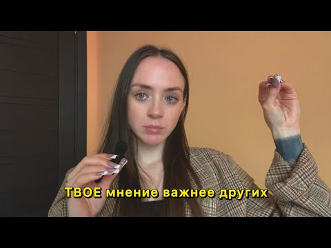 Видео: БАЗА ПРО УВЕРЕННОСТЬ В СЕБЕ за 20 минут