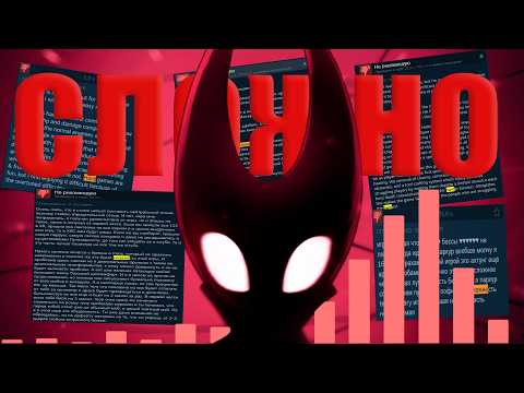 Видео: Silksong НЕ СЛОЖНЫЙ!!! (Разбор претензий к Hollow Knight: Silksong)