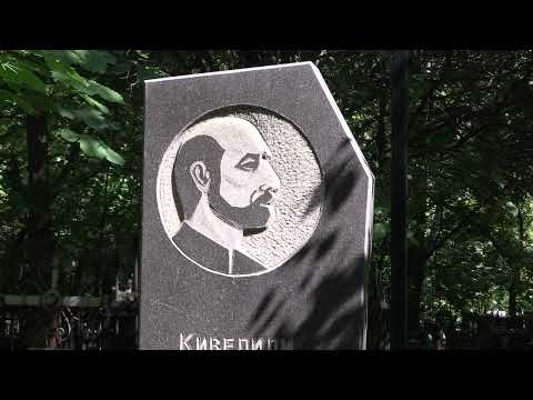 Видео: Ваганьково 14 часть 25 мая 2025 года