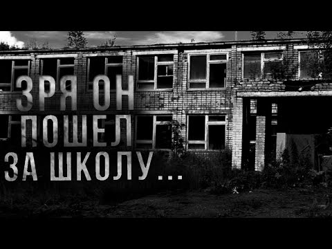 Видео: ПОСЛЕДНИЙ РУБЕЖ. Страшные истории. Страшилки на ночь