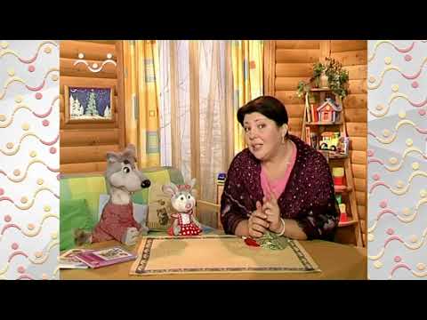 Видео: Шишкин Лес.  Сказка.  Снежная баба
