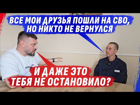 Видео: Как Четыре Беззаботных Друга Провели День