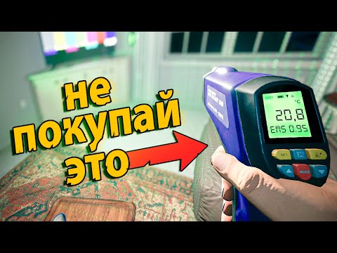 Видео: Как Новичку Начать Играть в Phasmophobia [Гайд]