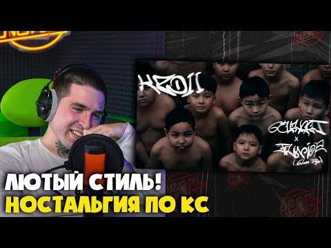 Видео: 6ELLUCCI, JUNIOR (GHETTO DOGS) — KZO II (КЛИП) | Реакция и разбор от RapNews