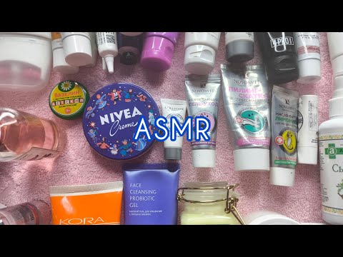 Видео: ASMR🍇🍇🍇Для сна 45 минут. Тихий голос. Приведение в порядок косметики. Ревизия по сроку годности.
