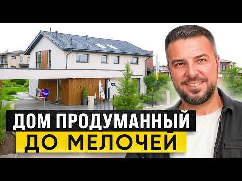 Видео: Загородный Дом, Который Восхищает Каждой Деталью(Такого Вы Еще не Видели) Дом 170 квадратов