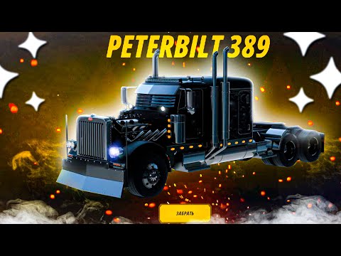 Видео: ОТКРЫЛ 60 НОВЫХ КЛОУНСКИХ КЕЙСОВ! Я В ШОКЕ С ЭТОГО ДРОПА! ( GTA Radmir RP )