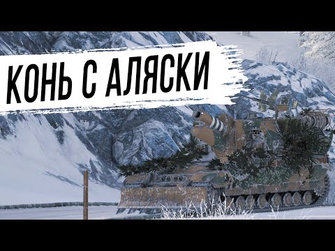 Видео: ВОТ ЭТО КОНЬ РАЗДАЛ !