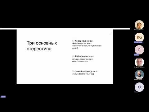 Видео: Занятие 1/3. Игра "Огнеборец"