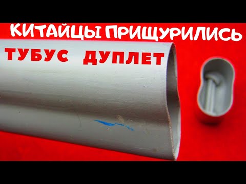 Видео: СУПЕР -ТУБУС-ДУПЛЕТ НА ДВЕ УДОЧКИ ИЗ ТРУБЫ 50