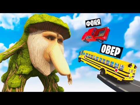Видео: МАШИНЫ ПРОТИВ БРР БРР ПАТАПИМ В TEARDOWN