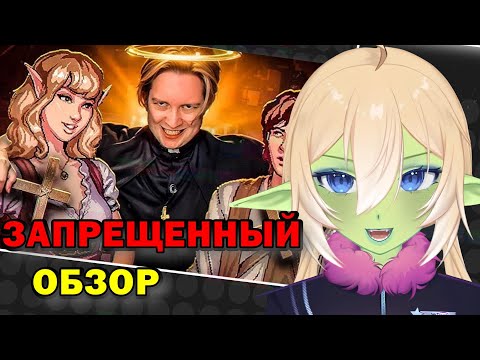 Видео: ПЛАНЯ РЕАКЦИЯ: Aurelia - ЗАПРЕЩЕННЫЙ ОБЗОР / Майзенберг