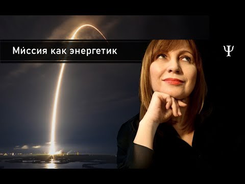 Видео: ЕЩЕ ОДИН ИСТОЧНИК НАШЕЙ СИЛЫ / Конфликтология 130
