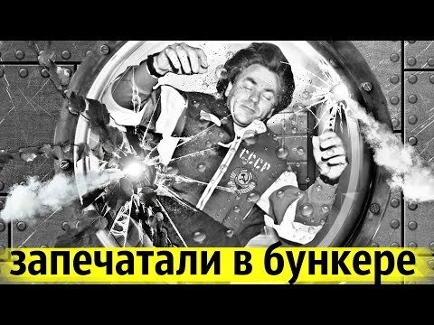 Видео: Колонизаторы Марса | Засекреченный Эксперимент "БИОС-3"