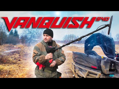 Видео: Тестирую VANQUISH 540 на сложных участках.