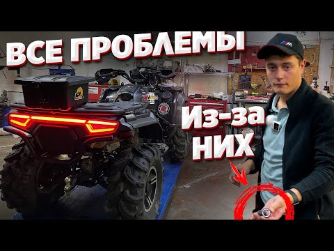 Видео: ЧТО СЛУЧИЛОСЬ С LONCIN X WOLF 700 ПОСЛЕ СОРЕВНОВАНИЙ ? тюнинг вариатора квадроцикла